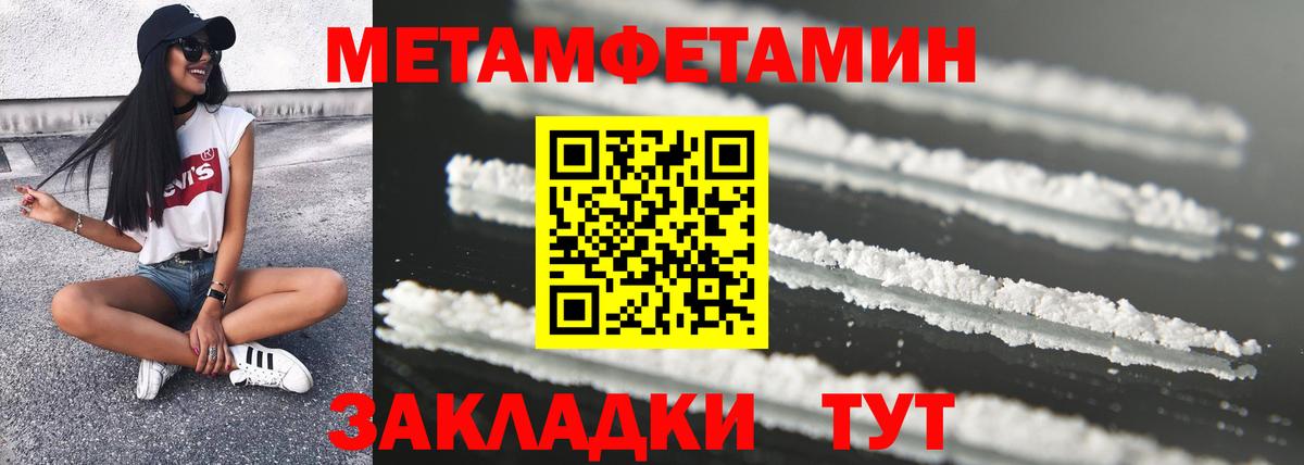 АМФЕТАМИН VHQ  Вход с VPN  Амфетамин  АМФ  Иркутск 