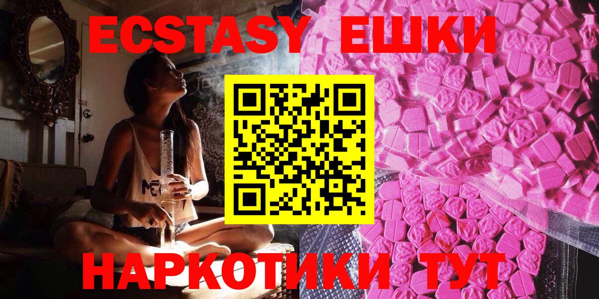 Ecstasy Punisher Иркутск