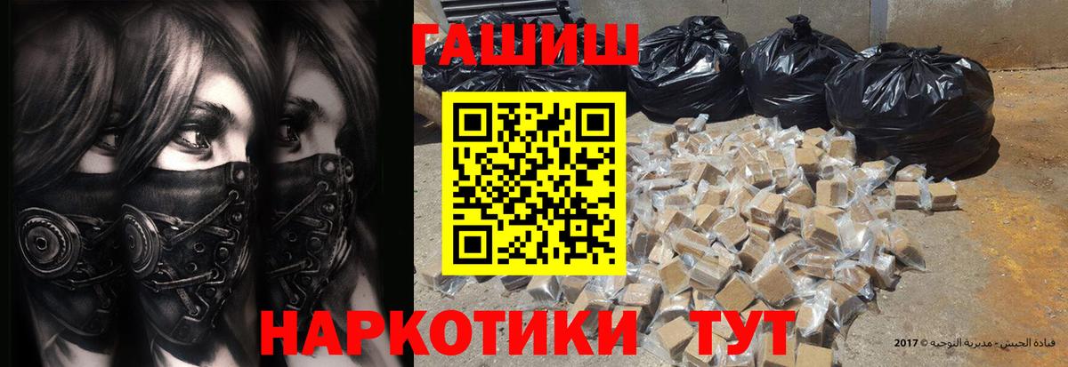 ГАШИШ AMNESIA HAZE Иркутск