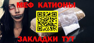 кристаллы Новозыбков