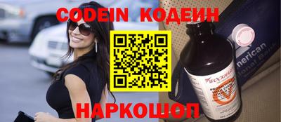 кристаллы Новозыбков