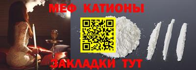 соль курить ск Новокубанск