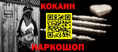 мет Новодвинск