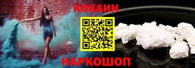 мет Новодвинск