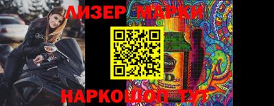 соль курить ск Новокубанск