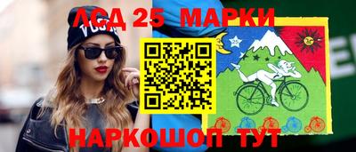 соль курить ск Новокубанск