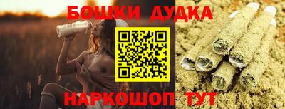 соль курить ск Новокубанск