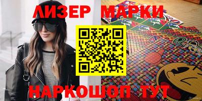 кристаллы Новозыбков