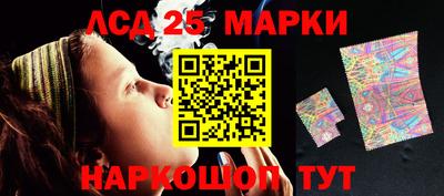 кристаллы Новозыбков