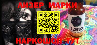 кристаллы Новозыбков