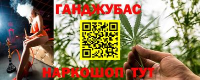 кристаллы Новозыбков