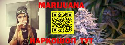 кристаллы Новозыбков