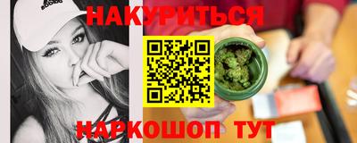 соль курить ск Новокубанск