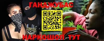 кристаллы Новозыбков