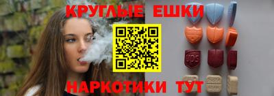 соль курить ск Новокубанск