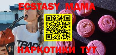 кристаллы Новозыбков