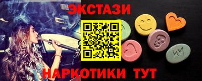 кристаллы Новозыбков