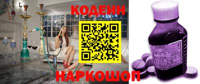 кристаллы Новозыбков