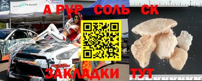мет Новодвинск
