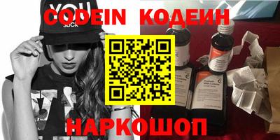 кристаллы Новозыбков