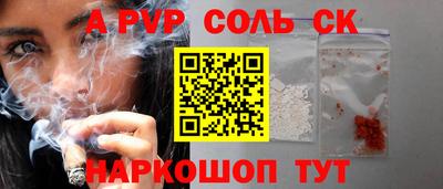 кристаллы Новозыбков