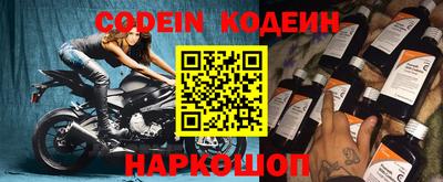 соль курить ск Новокубанск