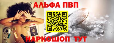 соль курить ск Новокубанск