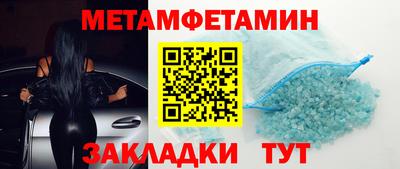 соль курить ск Новокубанск