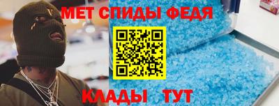 соль курить ск Новокубанск