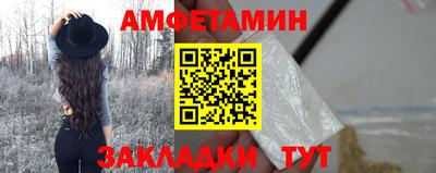 соль курить ск Новокубанск