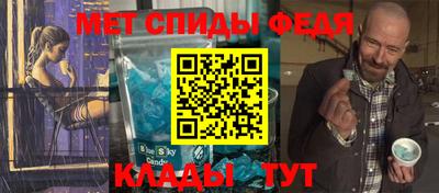 кристаллы Новозыбков
