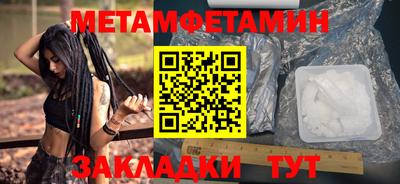 соль курить ск Новокубанск