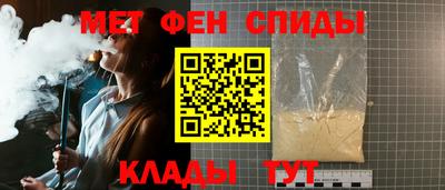 соль курить ск Новокубанск