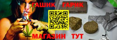соль курить ск Новокубанск