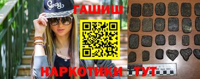 соль курить ск Новокубанск