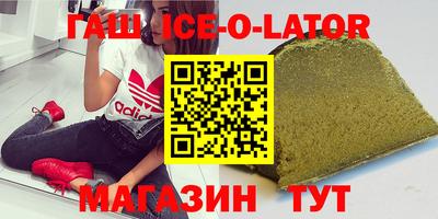 мет Новодвинск
