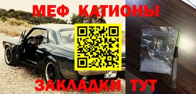 соль курить ск Новокубанск