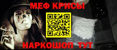 соль курить ск Новокубанск