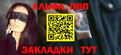 кристаллы Новозыбков