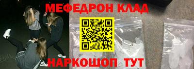 соль курить ск Новокубанск