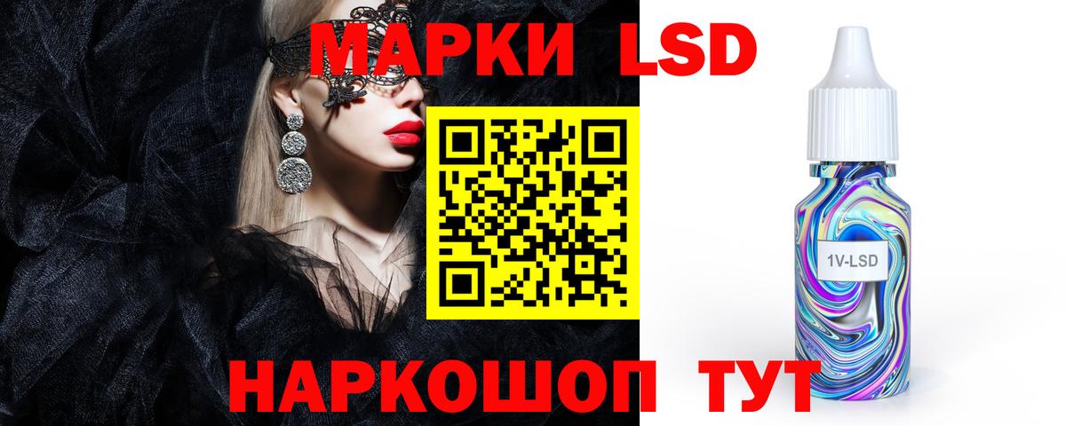 Лсд 25 экстази  Лсд 25 экстази ecstasy  Иркутск  Вход с VPN  Лсд 25 экстази ecstasy 