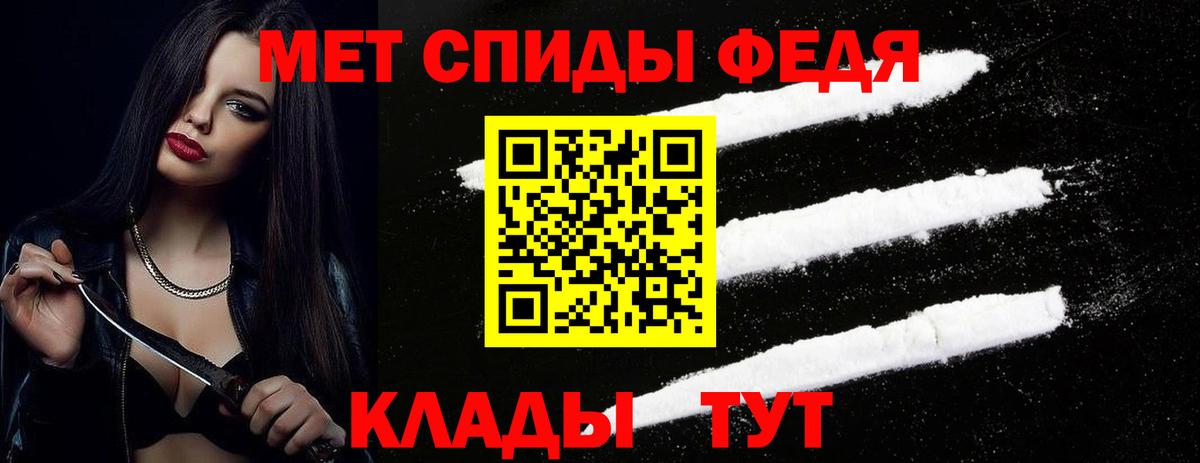 МЕТАМФЕТАМИН витя Иркутск