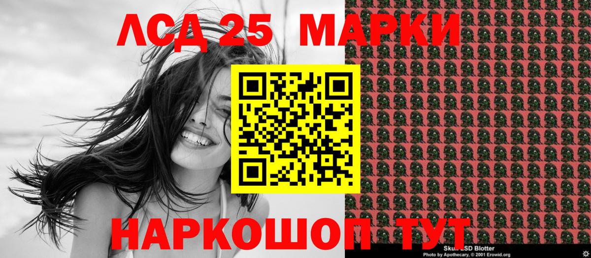 Марки N-bome 1,5мг  Вход с VPN  Иркутск 
