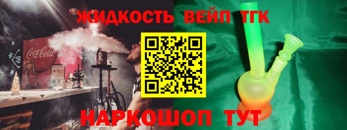 Иркутск  ТГК концентрат  Вход с VPN 