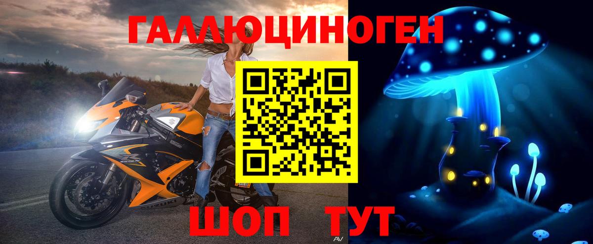 Галлюциногенные грибы мухоморы  Вход с VPN  Иркутск  Псилоцибиновые грибы Cubensis 