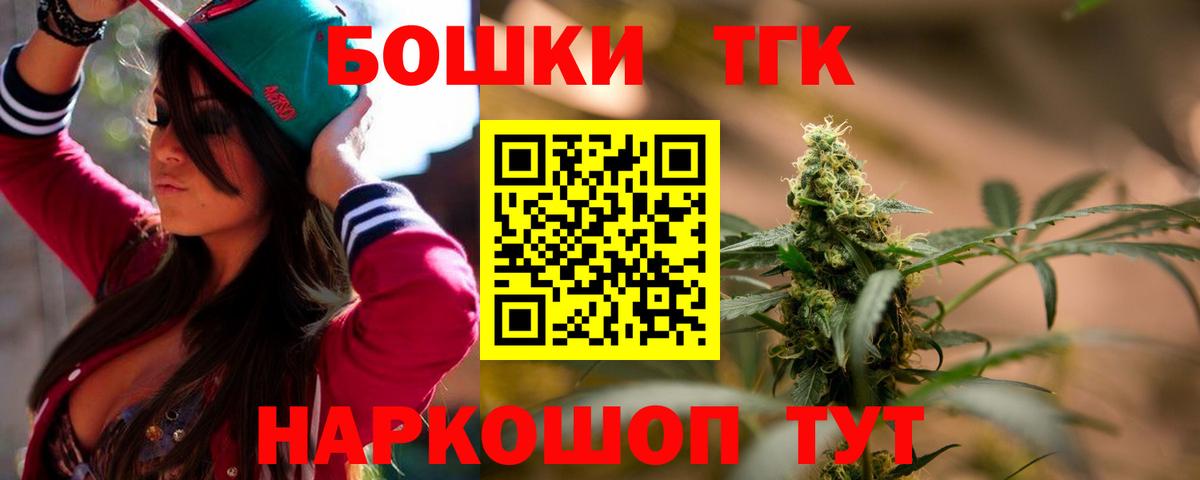 МАРИХУАНА Amnesia  Вход с VPN  Канабис VHQ  Каннабис THC 21%  Иркутск 